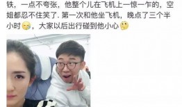 吃瓜娱乐圈杨迪微博截图,娱乐圈吃瓜事件再掀波澜