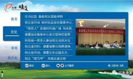 东莞塘厦新闻爆料电话,倾听民声，守护平安