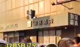酒店高管爆料视频,揭秘行业潜规则与真实内幕